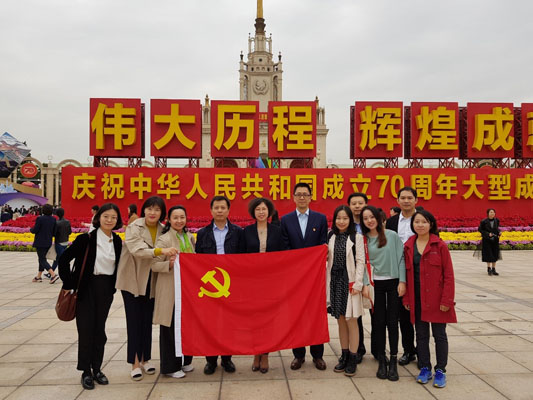 國藥租賃與上海銀行北京分行開展黨建聯(lián)建活動(dòng)