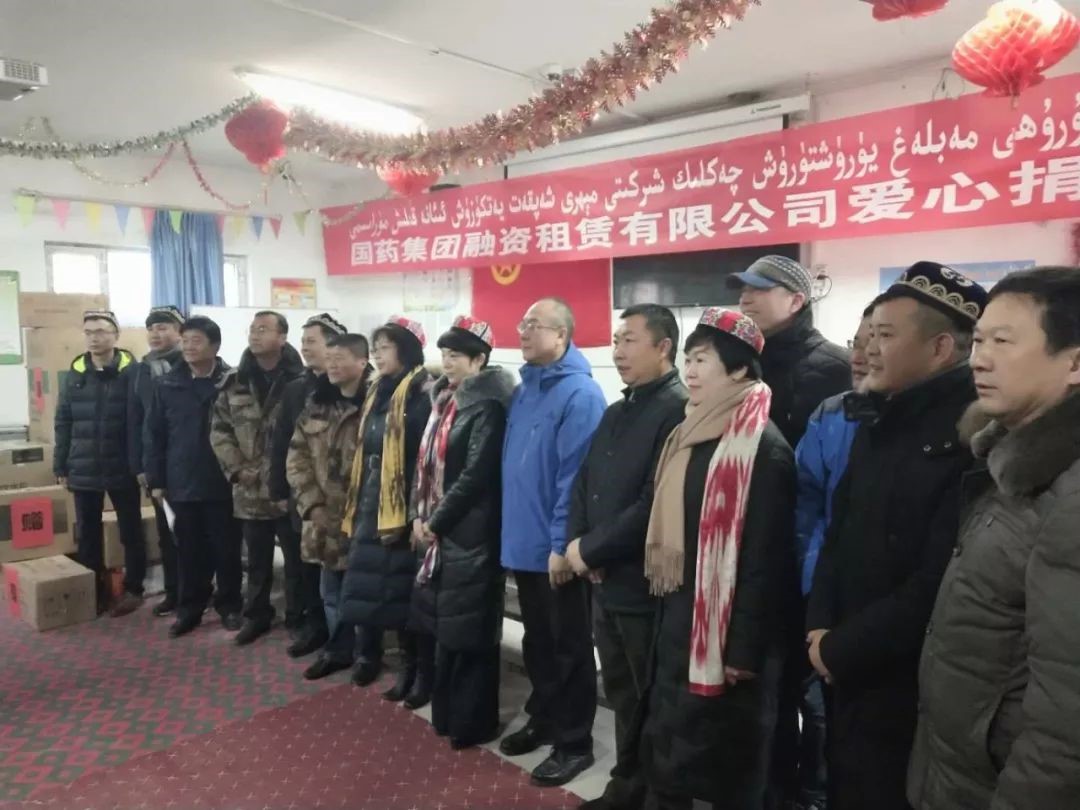 國(guó)藥公益 以愛(ài)致遠(yuǎn)——記國(guó)藥租賃赴新疆捐贈(zèng)活動(dòng)