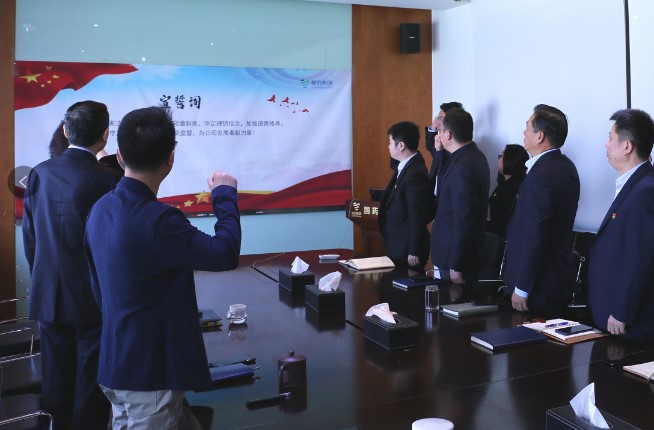 國藥集團(tuán)融資租賃有限公司黨支部 2021年4月“廉潔從業(yè)文化月”主題活動(dòng)（一）