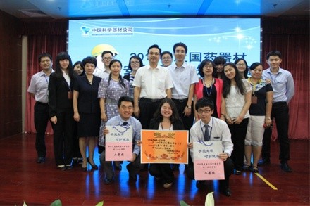 競(jìng)賽角逐奪榮譽(yù)，租賃英才展雄姿—記參加科器安全月安全知識(shí)競(jìng)賽