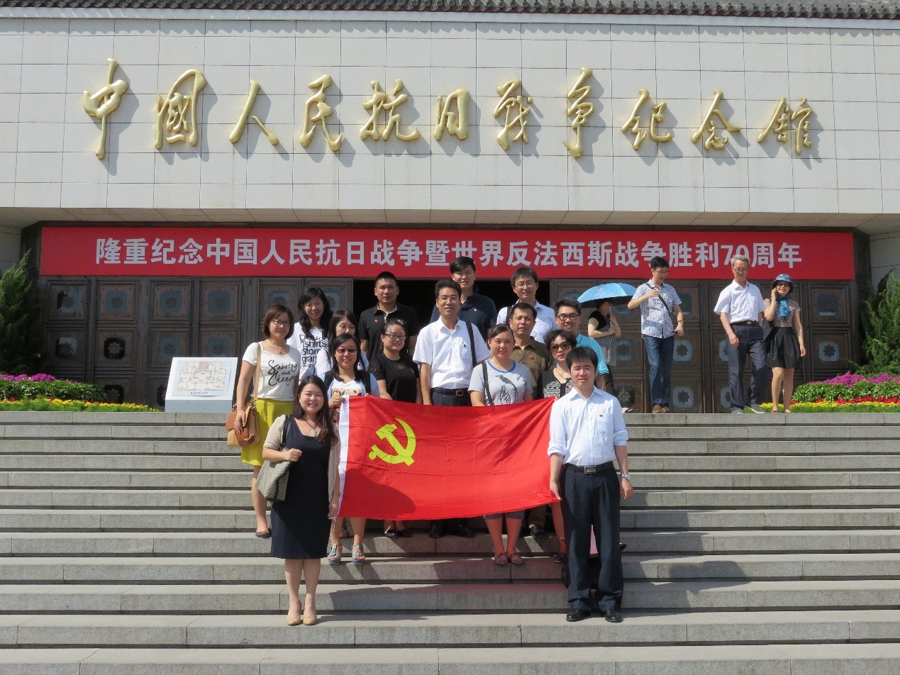 國藥租賃黨支部紀(jì)念世界反法西斯戰(zhàn)爭勝利70周年主題黨日活動(dòng)